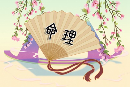 择吉老黄历 结婚择吉日 择吉日查询