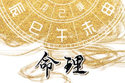 择吉老黄历 结婚择吉日 择吉日查询