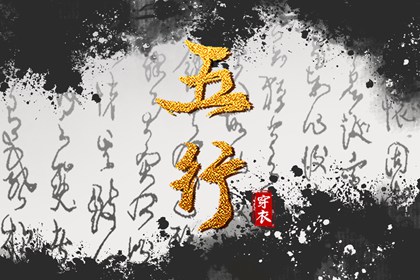 择吉黄历|择吉日大全|开业择吉日