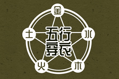 今日农历黄道吉日查询_今天农历几号_农历三月