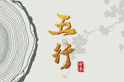 农历 农历日历2026年 农历黄历查询
