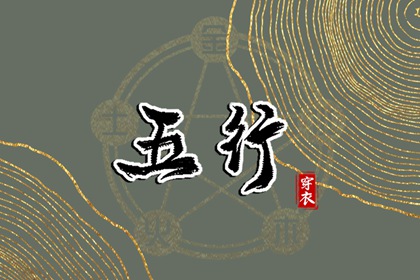 今日农历黄道吉日查询_今天农历几号_农历三月