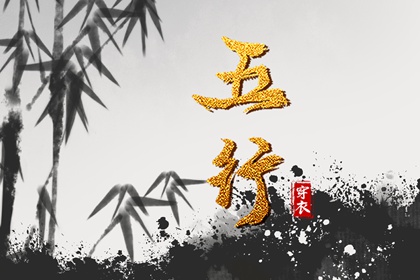 黄道吉日查询2026 2026年黄道吉日吉时查询 老黄历黄道吉日查询