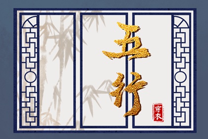 黄道吉日查询2026 2026年黄道吉日吉时查询 老黄历黄道吉日查询