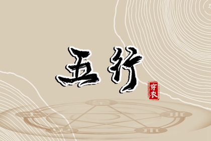 择吉老黄历皇历|老皇历查询|择吉老皇历