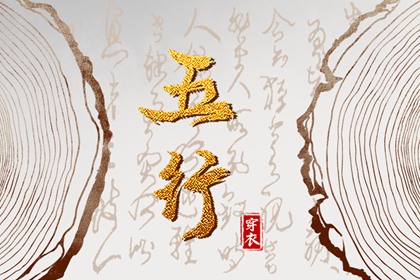 择吉黄历|择吉日大全|开业择吉日