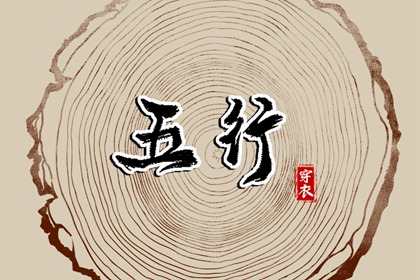 老皇历,择吉老皇历,择吉皇历