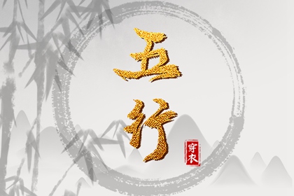 老皇历,择吉老皇历,择吉皇历