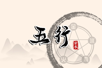 黄道吉日查询2026 2026年黄道吉日吉时查询 老黄历黄道吉日查询
