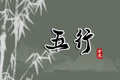 今日农历黄道吉日查询_今天农历几号_农历三月